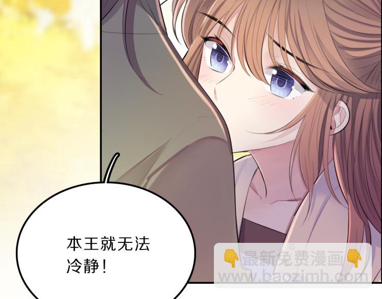 第34话 跟我回家(1/2)-第36话
