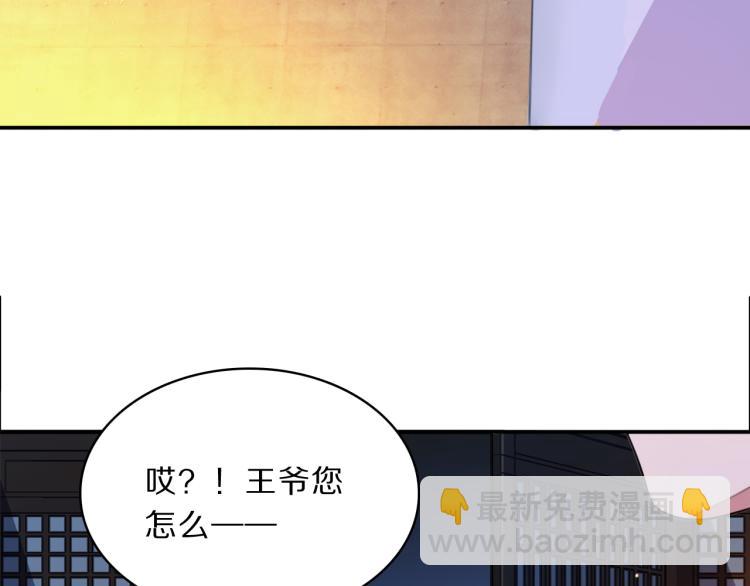 第36话 亲密接触(1/3)-第38话