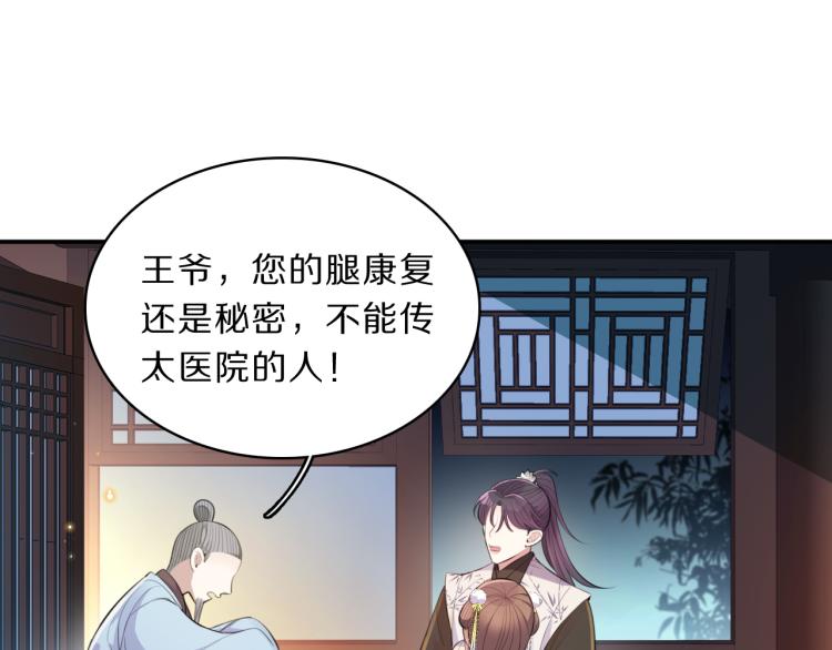 第36话 亲密接触(1/3)-第38话