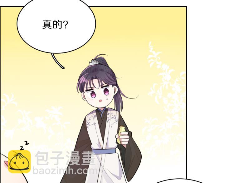 第36话 亲密接触(1/3)-第38话