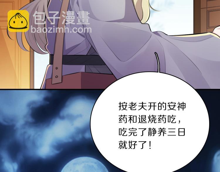 第36话 亲密接触(1/3)-第38话