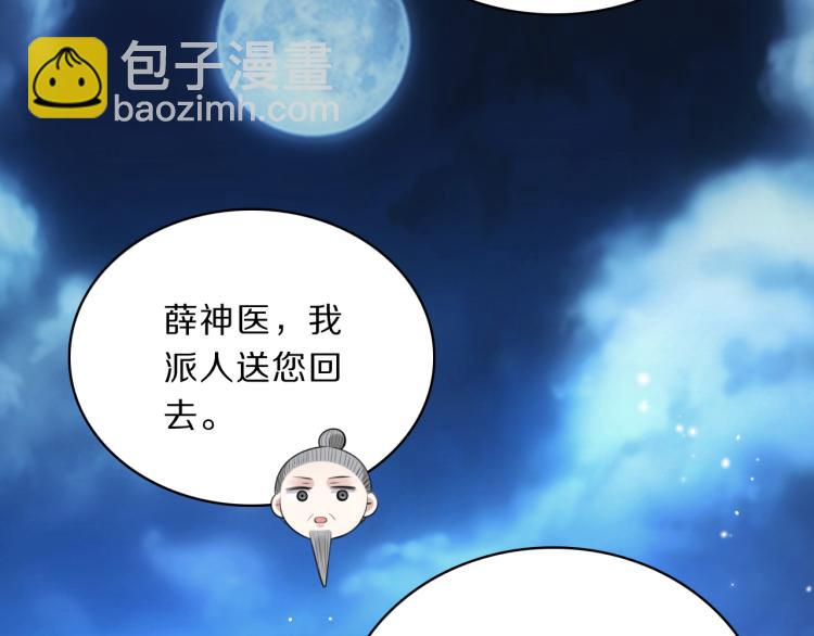 第36话 亲密接触(1/3)-第38话