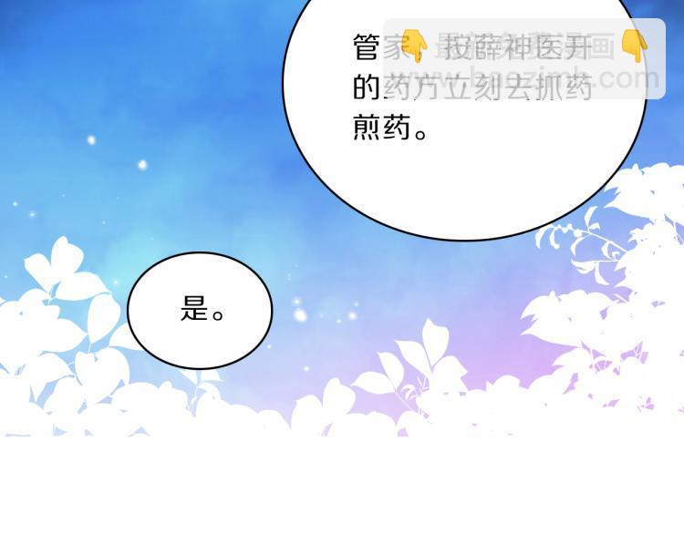 第36话 亲密接触(1/3)-第38话