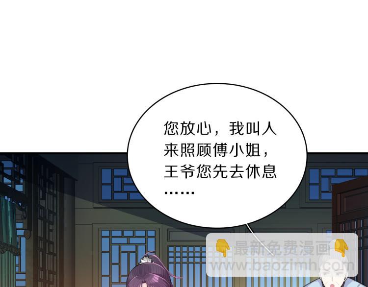第36话 亲密接触(1/3)-第38话