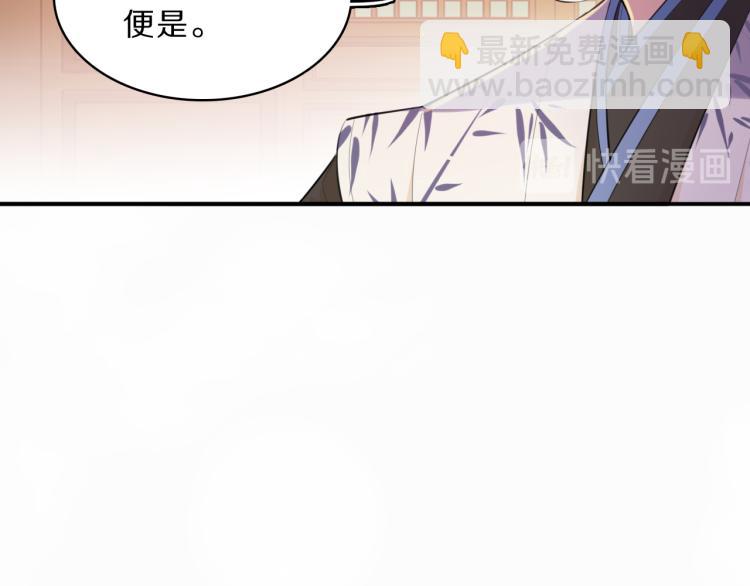 第36话 亲密接触(1/3)-第38话