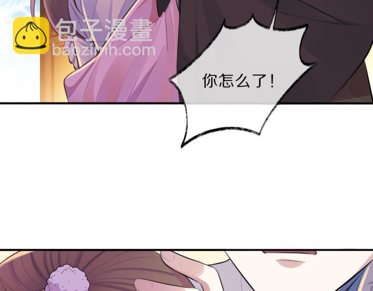 第36话 亲密接触(1/3)-第38话