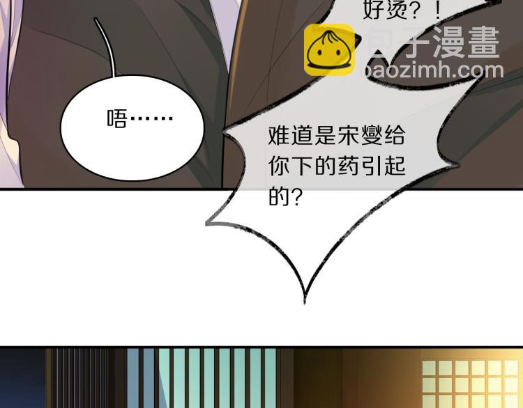 第36话 亲密接触(1/3)-第38话
