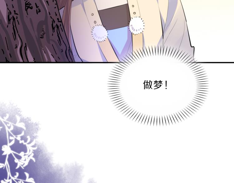 第38话 虎符丢失(1/3)-第40话