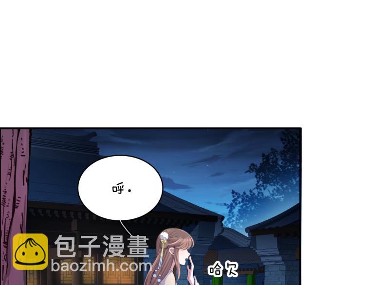 第38话 虎符丢失(1/3)-第40话