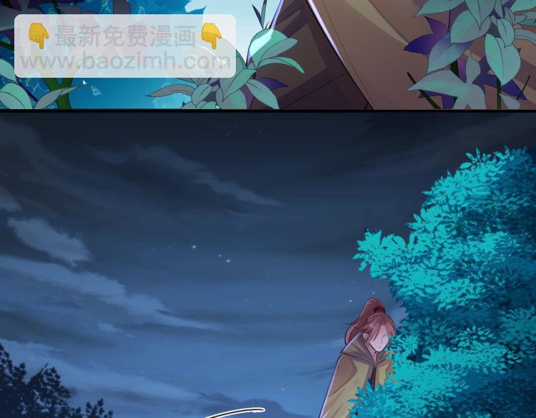 第38话 虎符丢失(1/3)-第40话