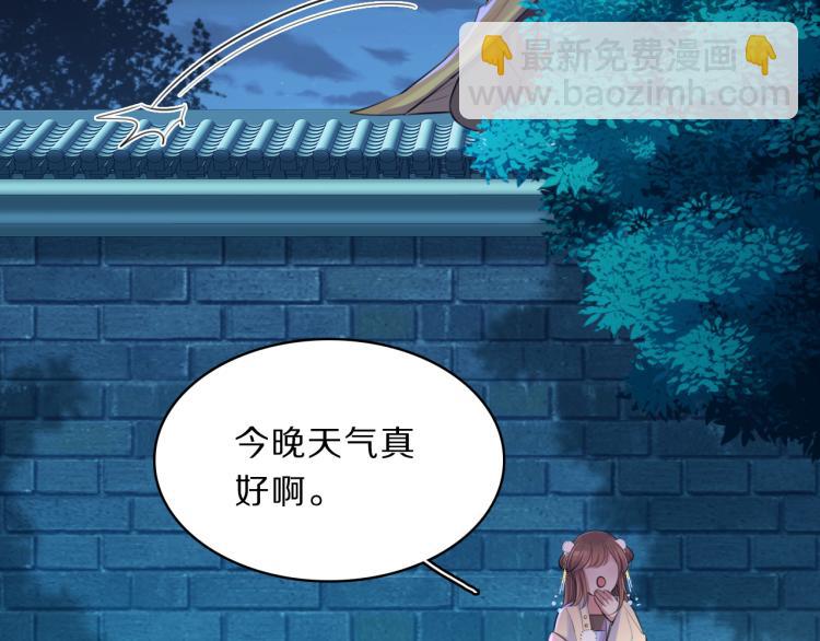第38话 虎符丢失(1/3)-第40话