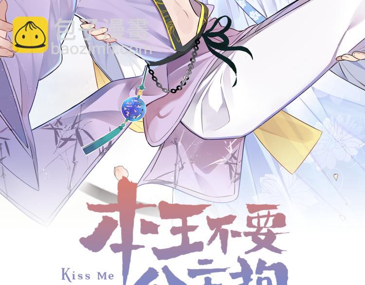 第38话 虎符丢失(1/3)-第40话