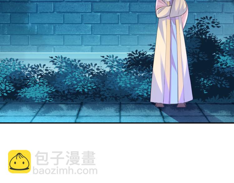 第38话 虎符丢失(1/3)-第40话