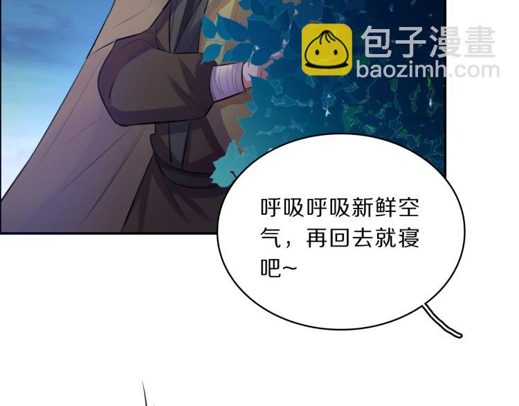 第38话 虎符丢失(1/3)-第40话