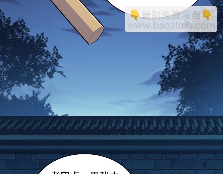 第38话 虎符丢失(1/3)-第40话