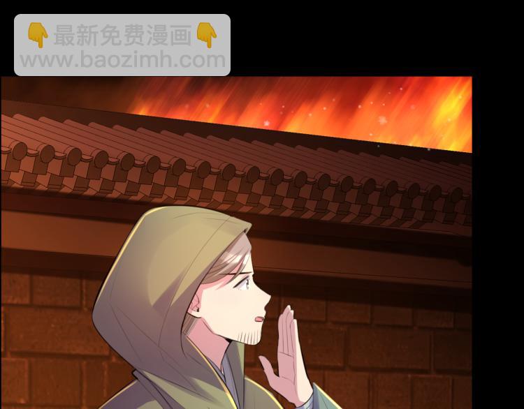 第38话 虎符丢失(1/3)-第40话