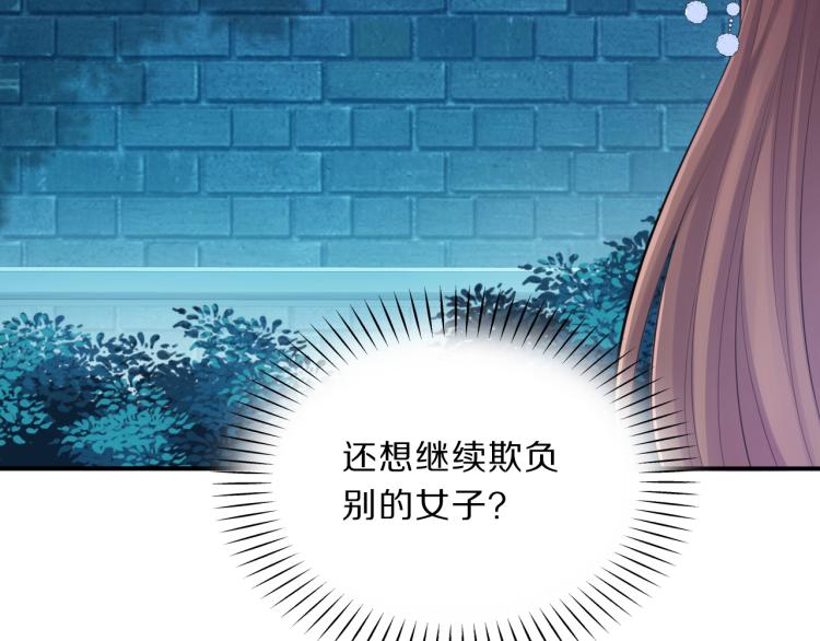 第38话 虎符丢失(1/3)-第40话