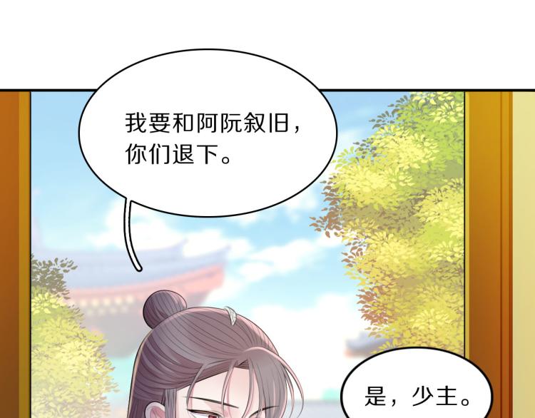 第40话 强迫(1/3)-第42话