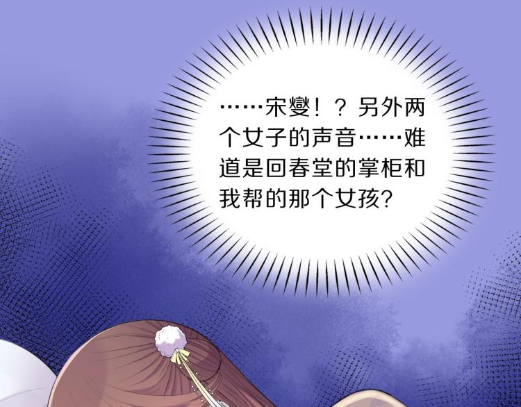 第40话 强迫(1/3)-第42话