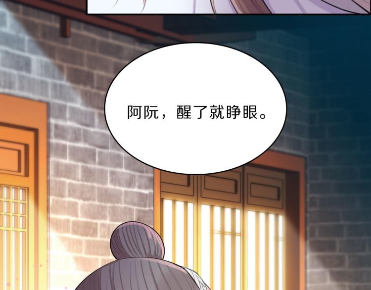 第40话 强迫(1/3)-第42话