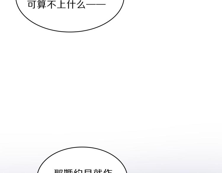 第40话 强迫(1/3)-第42话