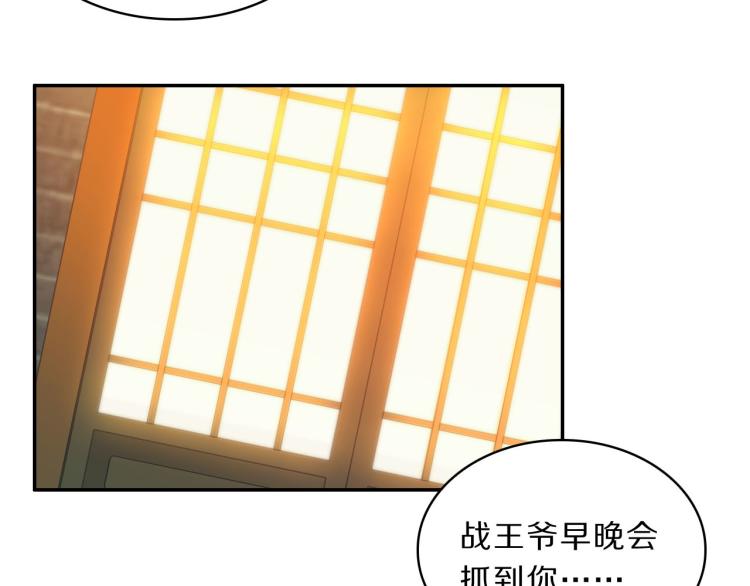 第40话 强迫(1/3)-第42话
