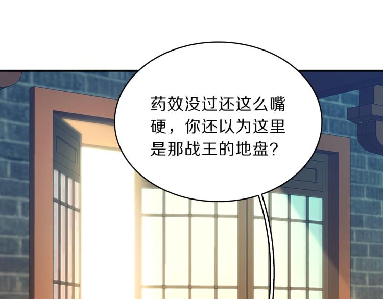 第40话 强迫(1/3)-第42话
