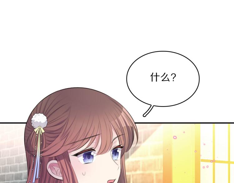 第40话 强迫(1/3)-第42话
