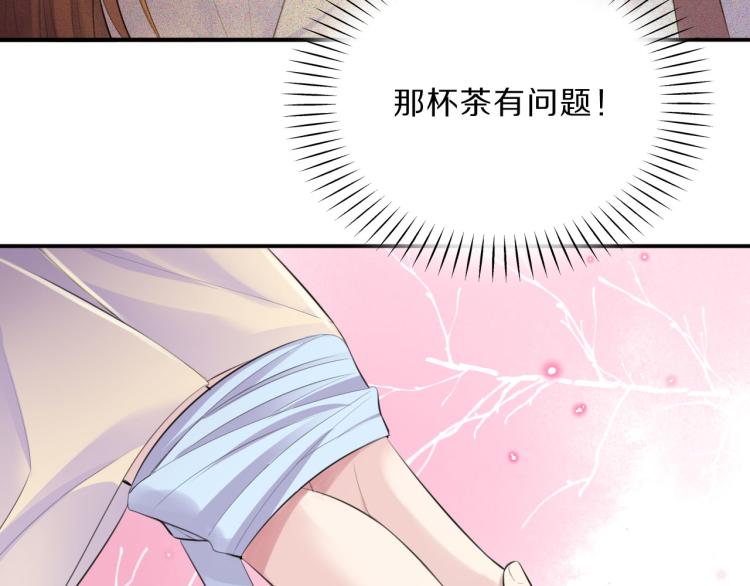 第40话 强迫(1/3)-第42话