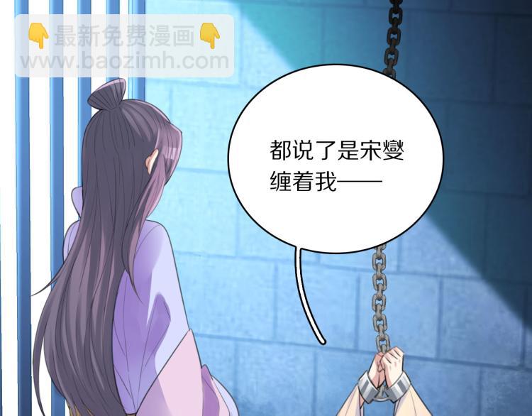 第42话 水牢(1/3)-第44话