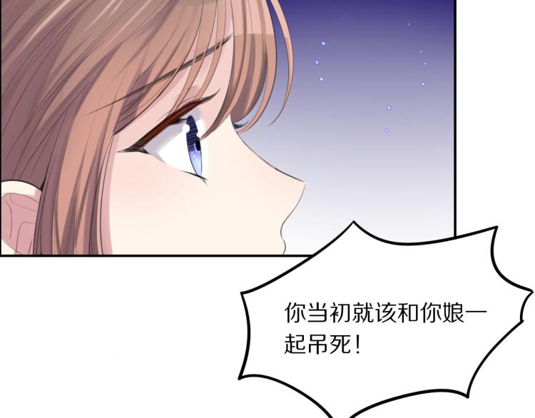 第42话 水牢(1/3)-第44话