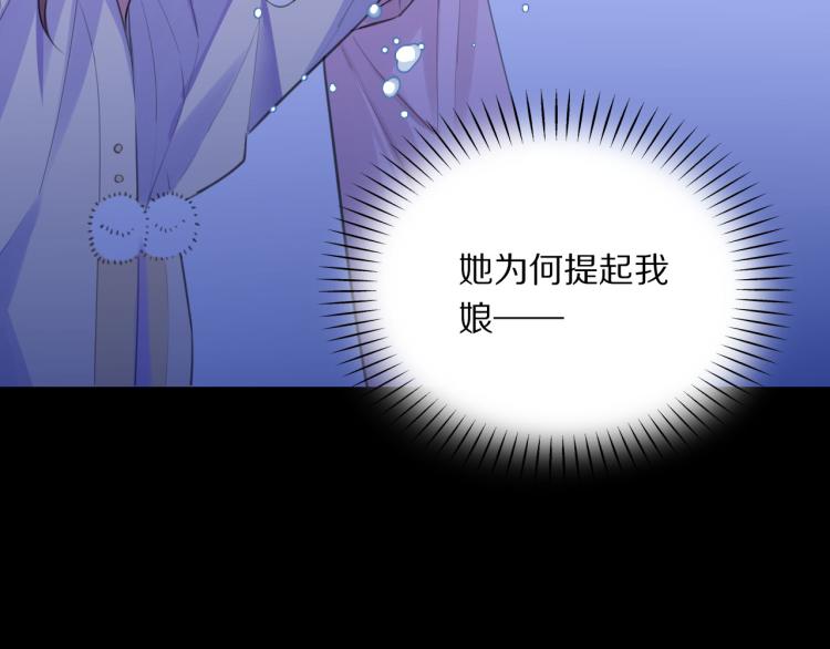 第42话 水牢(1/3)-第44话