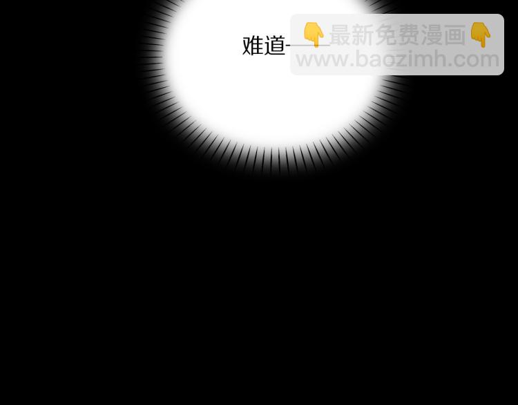 第42话 水牢(1/3)-第44话