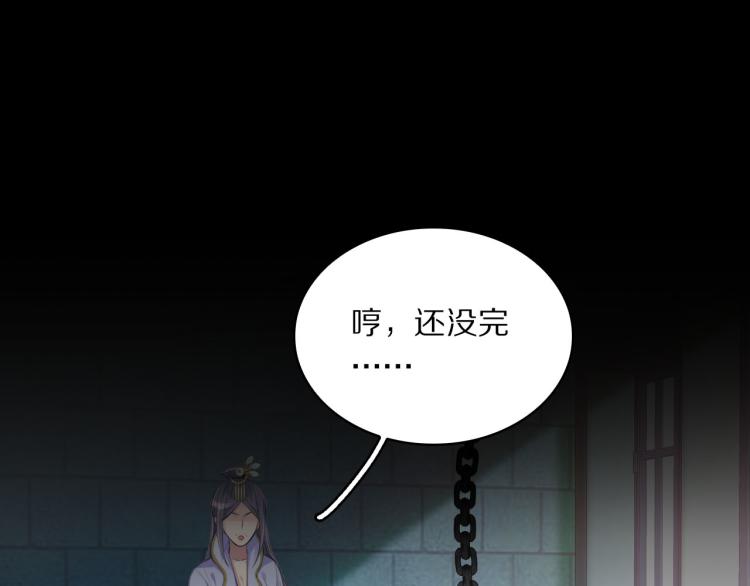 第42话 水牢(1/3)-第44话