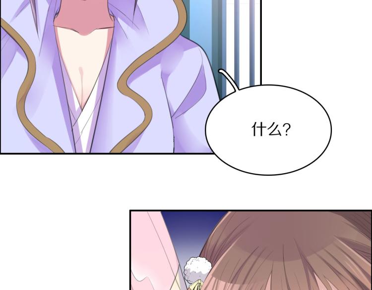 第42话 水牢(1/3)-第44话