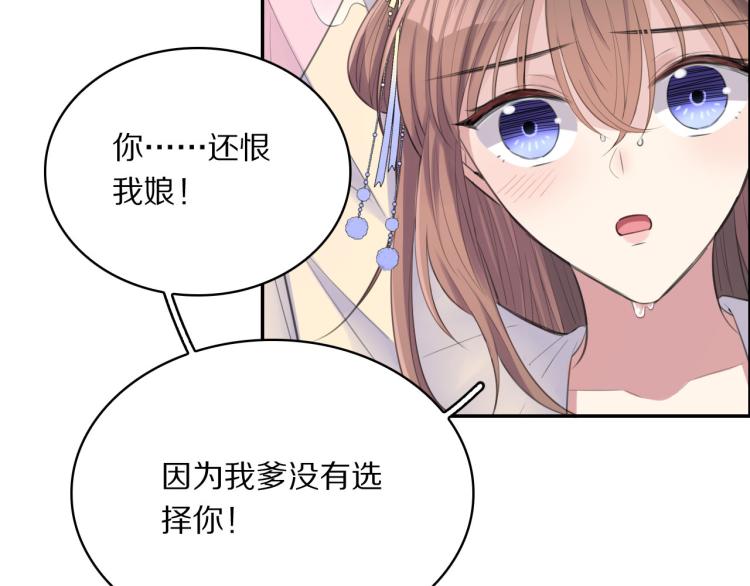 第42话 水牢(1/3)-第44话