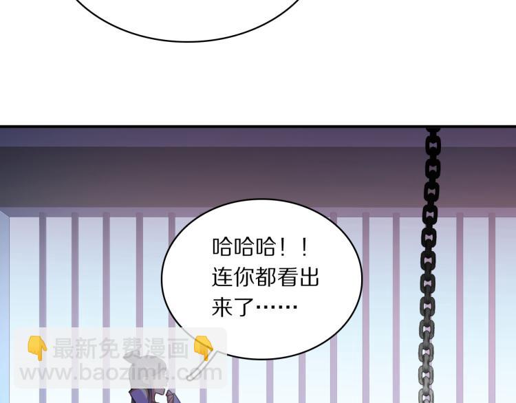 第42话 水牢(1/3)-第44话