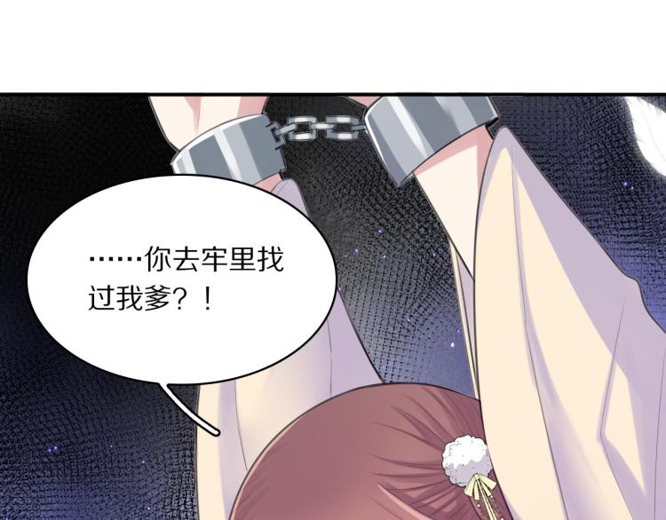 第42话 水牢(1/3)-第44话