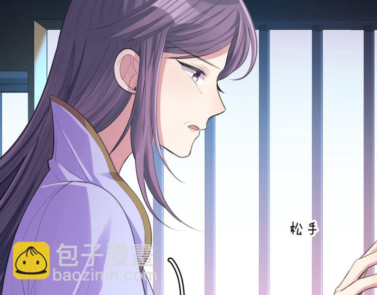 第42话 水牢(1/3)-第44话