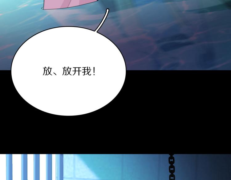 第42话 水牢(1/3)-第44话