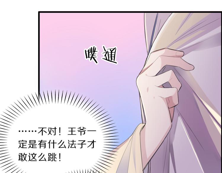 第44话 岩洞(1/2)-第46话