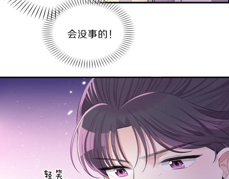 第44话 岩洞(1/2)-第46话
