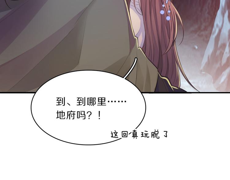 第44话 岩洞(1/2)-第46话