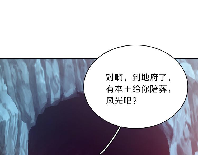 第44话 岩洞(1/2)-第46话