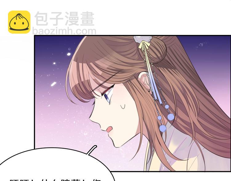 第44话 岩洞(1/2)-第46话