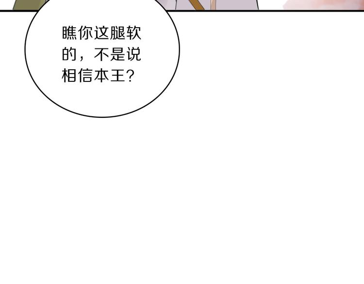 第44话 岩洞(1/2)-第46话