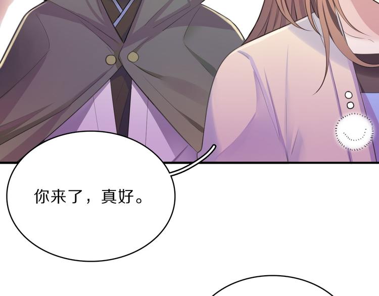 第44话 岩洞(1/2)-第46话