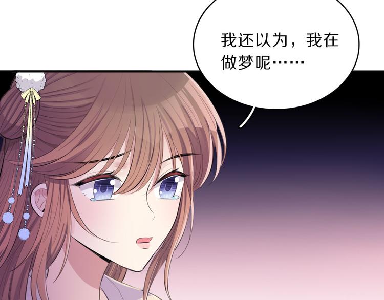 第44话 岩洞(1/2)-第46话