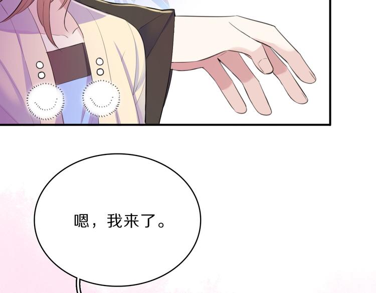 第44话 岩洞(1/2)-第46话