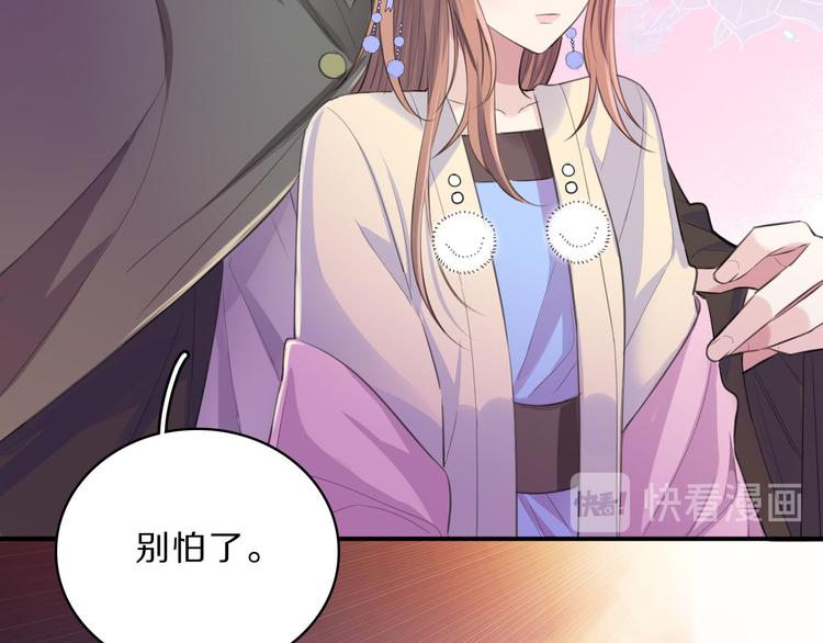 第44话 岩洞(1/2)-第46话